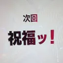 りらくまのサーバー