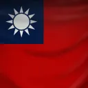 The Republic of China 中 華 民 國