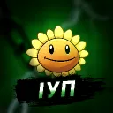 Українська Імперія ПвЗ🌿