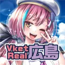 VketReal in Hiroshima