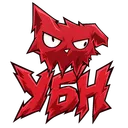 Учимся быть нормальными (УБН)