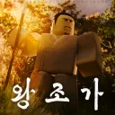 Songs of Dynasties