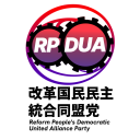 改革国民民主統合同盟党feat.野田事務所 Discord server icon