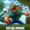 Gigl Localisation