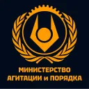 [C8] Общественная Власть Альянса