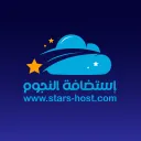 استضافة النجوم - Stars Host