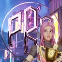 EU Girl Comp [ᴘʀᴏ]