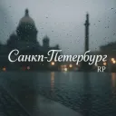 Петербург | RP