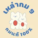 เหล่ากม