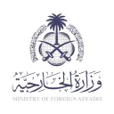KSA II Ministry Of Foreign Affairs