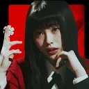 ⊹　 yumeko    蛇喰   /gambles