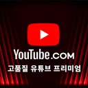 소우기 커뮤니티