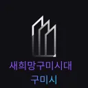 [KR : RP]  구미시ㆍGUME