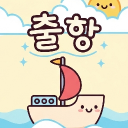 출항 Discord server icon