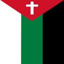 Arab Christians | ﺍﻟْﻤَﺴِﻴﺤِﻴُّﻮﻥ ﺍﻟْﻌَﺮَﺏ