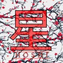 星  | Hoshi