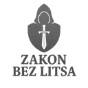 Zakon Bez Litsa