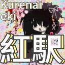 kurenai౨ৎeki Discord Server Icon