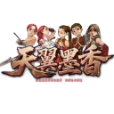 天翼墨香Online