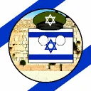 🦅 ✡🇮🇱 𝓛𝓲𝓪'𝓼 𝓜𝓲𝓵𝓲𝓽𝓪𝓻𝔂 🇮🇱✡ 🦅 Discord server icon