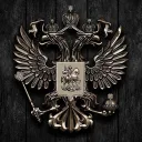 ЗАКРЫТО