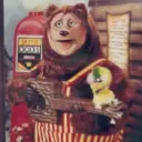 - Billy Bob’s Funhouse -