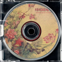 reverie Discord server icon