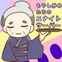 もやし定食屋(ポケユナ鯖)