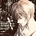 "  憂国  "   /yuukoku   ♱   dj2l   !!REVAMP