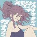 ⿻          𓏻         gαchiα𑁤           𓂃