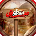 مـديـنـة مـوسـكـو M...TA
