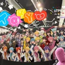 STPRりすなーサーバー