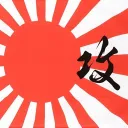 𝐄𝐦𝐩𝐢𝐫𝐞 𝐨𝐟 𝐉𝐚𝐩𝐚𝐧 [大日本帝国]