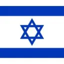 israel GG V2