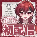 ゆうの部屋