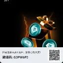 ggvchen的服务器