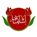 Islamnameh