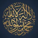 Islamic Debate