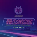 2025 臺北城市盃國際電競大賽