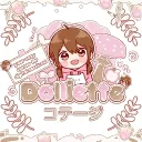 ﹙🧺﹚𝐃σllιet͟te  コテージ﹒₊ ⊹  |  revamping