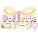 ﹙🧺﹚𝐃σllιet͟te  コテージ﹒₊ ⊹  |  revamping