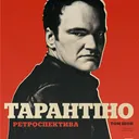 TARANTINO