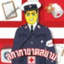 สภากาชาดสยาม | 𝐒𝐢𝐚𝐦 𝐑𝐞𝐝 𝐂𝐫𝐨𝐬𝐬 𝐒𝐨𝐜𝐢𝐞𝐭𝐲