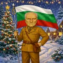 BULGARISTAN @EN4LER discord icon