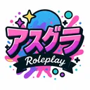 アスグラGTAサーバー