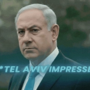 Netanyahu Discord server icon