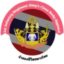 1st Infantry Regiment, Royal Guards : กรมทหารราบที่1 มหาดเล็กราชวัลภรักษาพระองค์