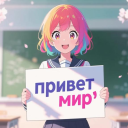 Сервер Беляка и Влада