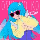予備