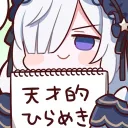 まのサーバー